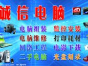 三苹通讯数码商行