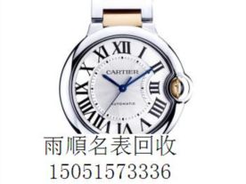 苏州雨順名表回收，劳力士回收欧米茄回收