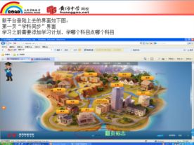 黄冈智能网校