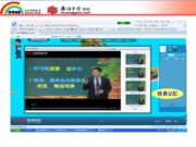 黄冈智能网校