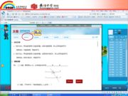 黄冈智能网校