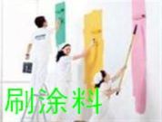 苏州万通金牌装修工程队65988177