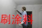 苏州万通金牌装修工程队65988177