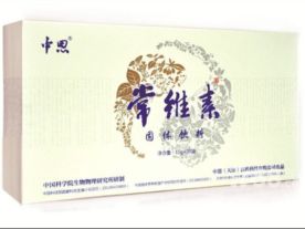 嵊州市中润贸易有限公司