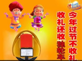 迷你独轮车平衡车体感 自平衡独轮车价格