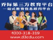 苏州自考难吗
