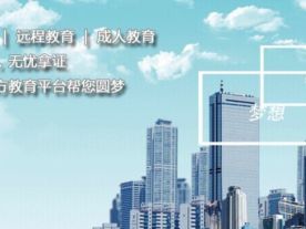 无锡第三方教育咨询有限公司苏州分公司