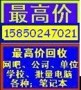 创业回收公司