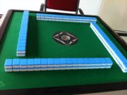 安安棋牌室