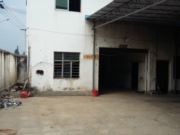 嵊州市康源麦饭石山泉有限公司