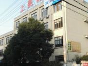 天天快递上虞公司