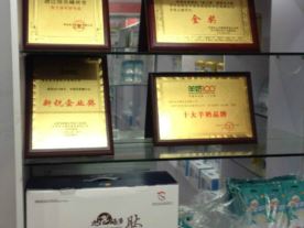 美力源