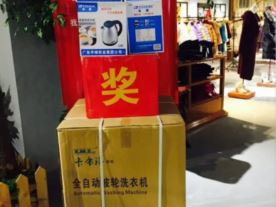一景路裳品库工厂店