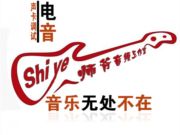 师爷音频工作室