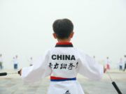 宜兴东方跆拳道