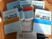 湖州湖学培训有限公司诸暨分校