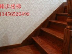 嵊步楼梯地板