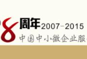 金讯众信资产管理有限公司嘉兴分公司