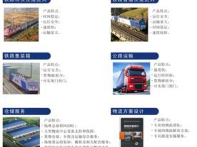 东宇物流有限公司
