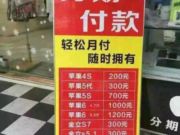 嵊州市源泰通讯商行