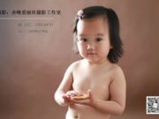 赤峰爱丽丝摄影