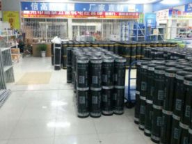 信高防水经营部