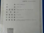 景德镇宝扬防水旗舰店