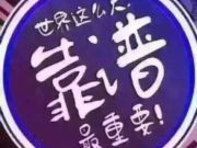 浙江嵊新车到山前专业车辆抵押