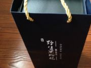 野生黑枸杞