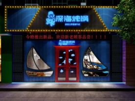 嵊州市波彼披萨店