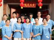 素华阁健康养生（DDS理疗中心）