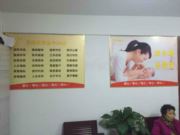 南平市乐帮家政服务有限公司