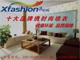 福州比美特环保产品有线产品