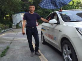 重庆市贝普机动车驾驶员培训有限公司