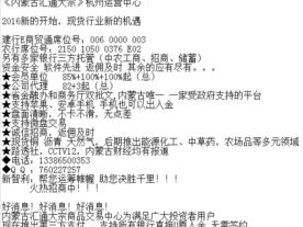 内蒙古汇通大宗商品交易有限公司