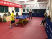 金港乒乓球俱乐部（新昌）