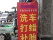 恒大名都