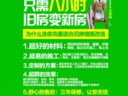 景德镇市梦銮骄环保科技有限公司