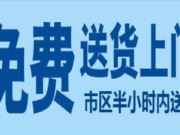 百惠酒水