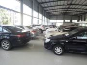 南平市123汽车销售服务有限公司