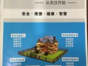 嵊州市国威电脑网络科技经营部