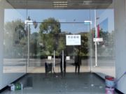 星光集团店铺出租