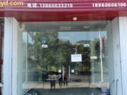 星光集团店铺出租