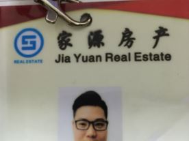 家源房产