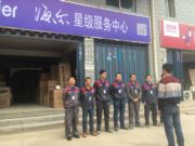 南平宇锋电器有限公司