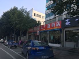 嵊州市米西儿服装商行