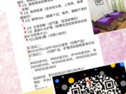 倪夫人美容会所（纤羽美容院）