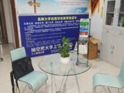 苏州上元经纬教育科技有限公司上虞分公司