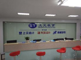 苏州上元经纬教育科技有限公司上虞分公司
