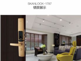 景德镇世贸智能科技